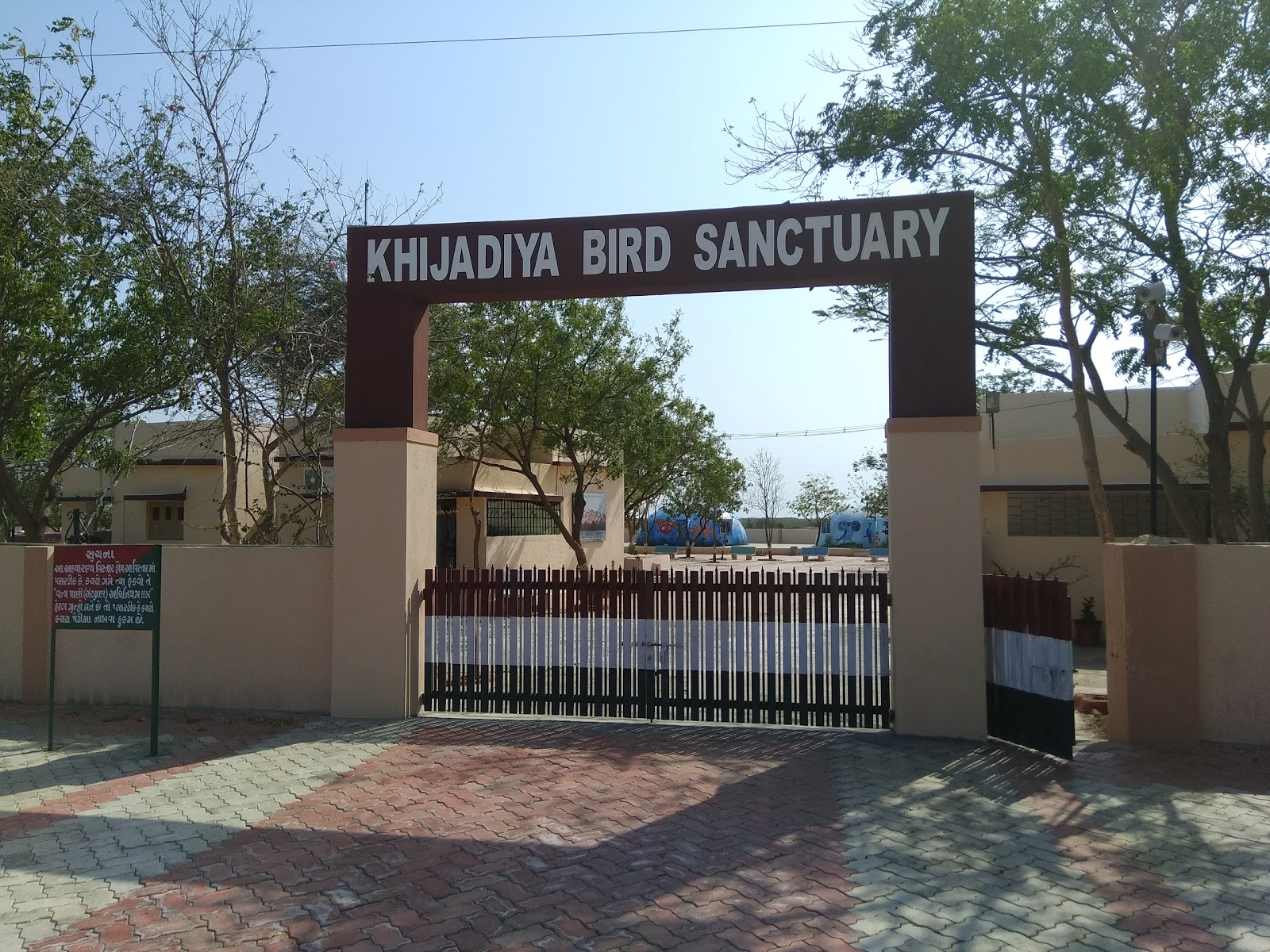 Khijadia Bird Sanctuary