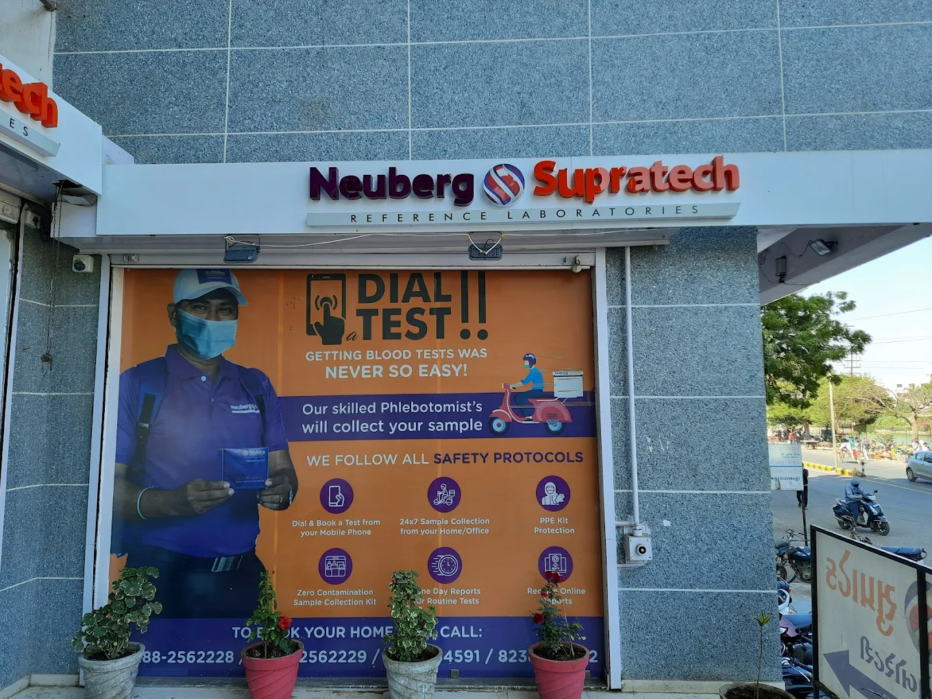 Neuberg Supratech Reference Laboratories