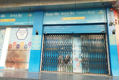 CANARA BANK – JAMNAGAR
