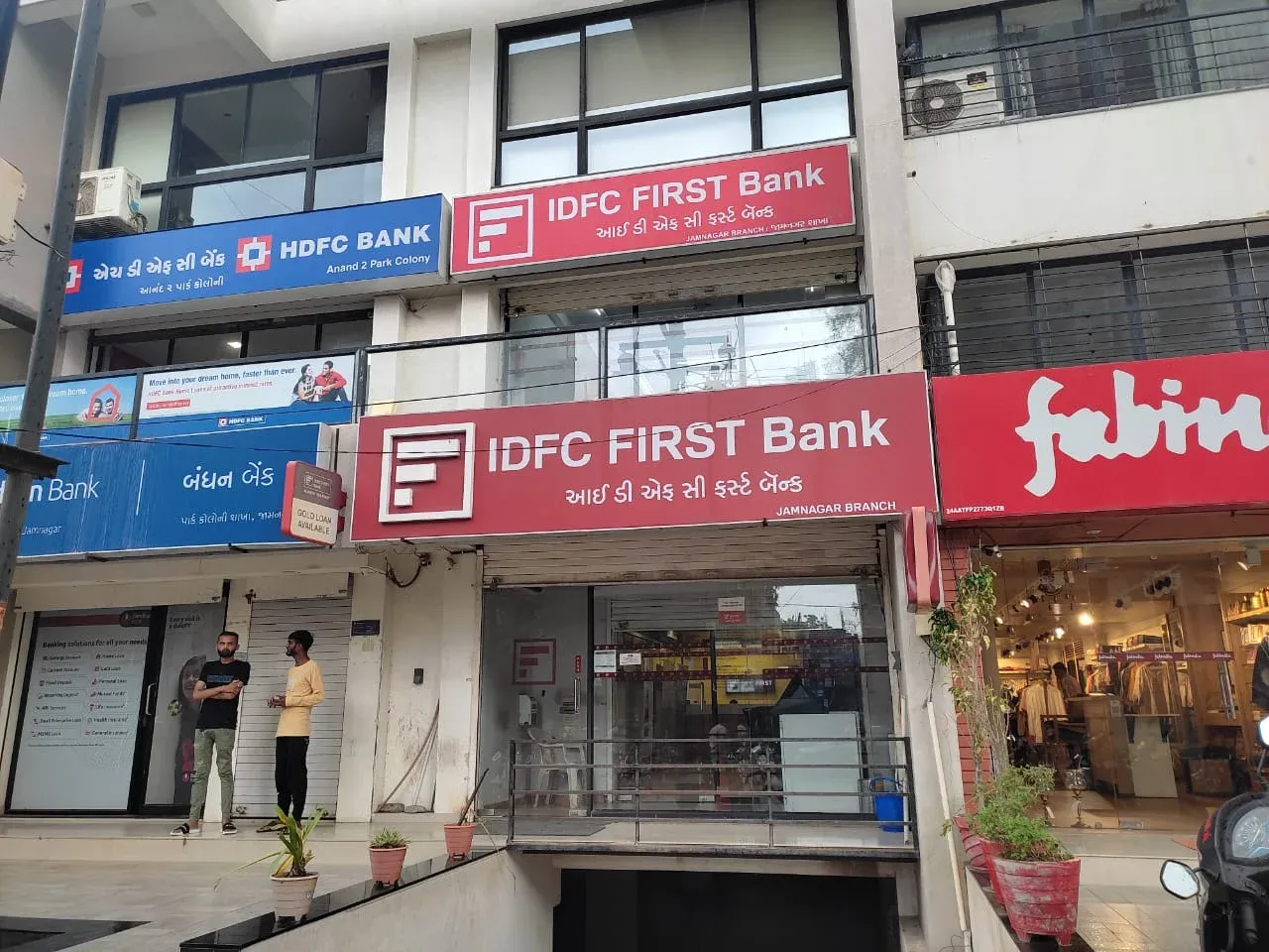 IDFC FIRST Bank – Jamnagar Branch