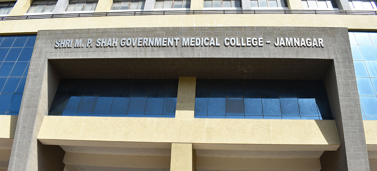Shri M P Shah Government Medical College