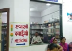 Shreeji women’s hospital