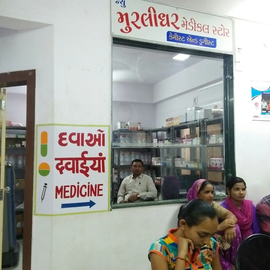 Shreeji women’s hospital
