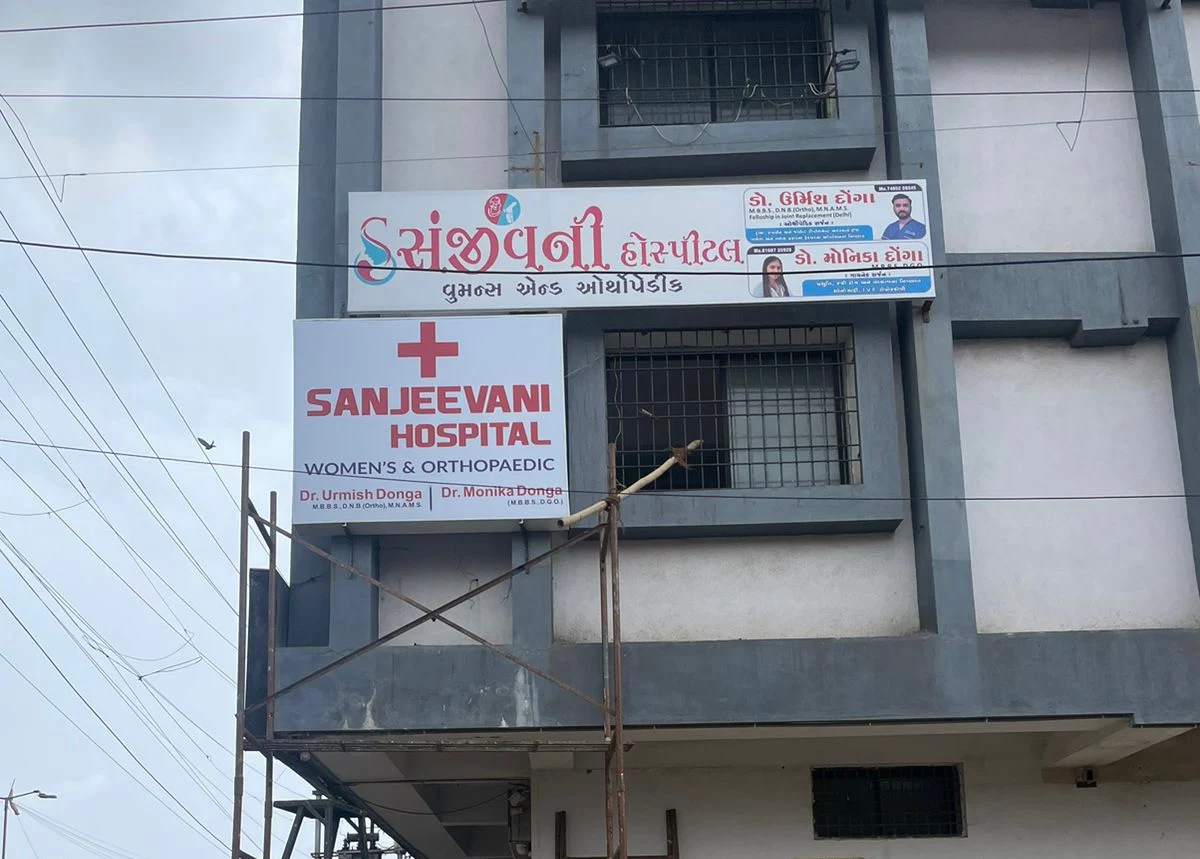 Sanjeevani Women’s and Orthopaedic Hospital