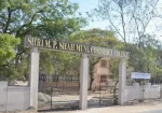 Shri M. P. Shah Muni. Commerce College