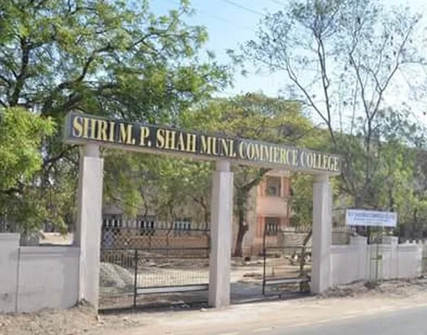 Shri M. P. Shah Muni. Commerce College