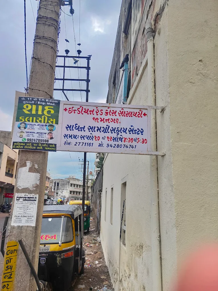 Indian Red Cross Society