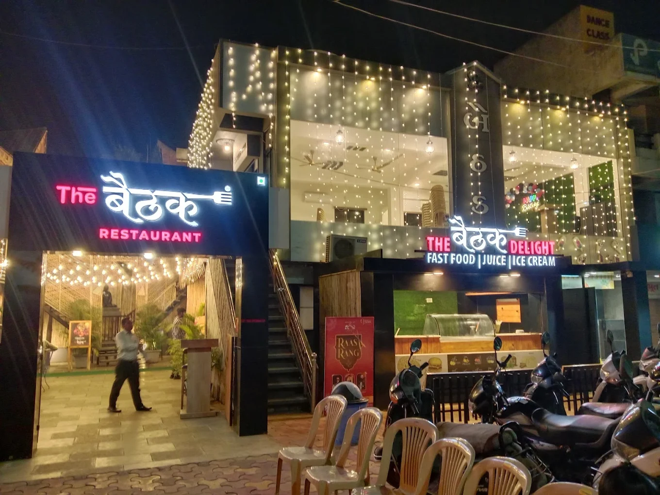 The Bethak Restaurant & Parcel Point