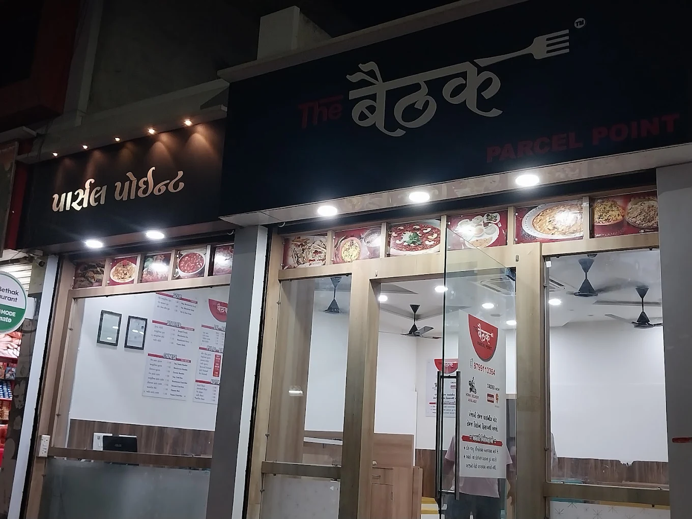 The Bethak Restaurant & Parcel Point